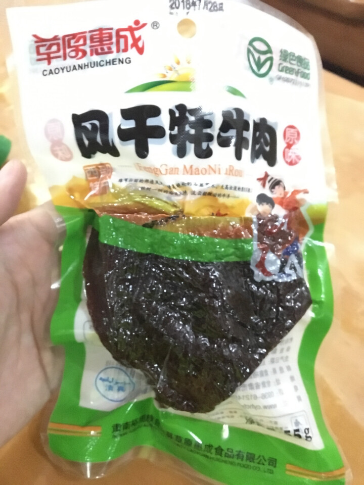 草原惠成 风干牦牛肉休闲零食地方小吃肉干肉脯 原味一袋怎么样，好用吗，口碑，心得，评价，试用报告,第2张