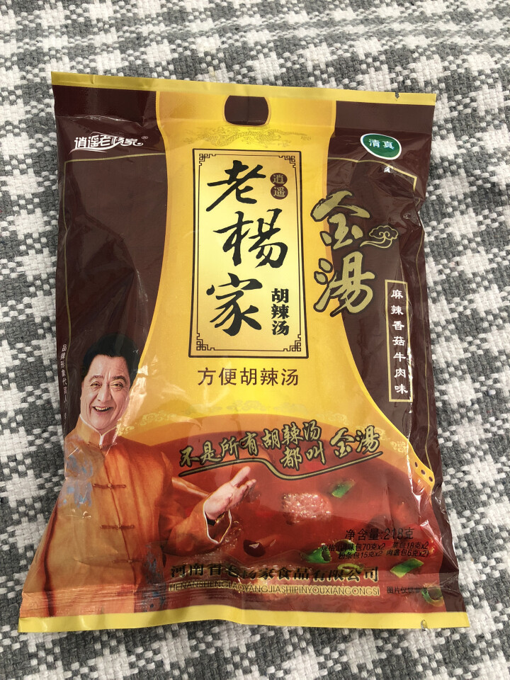 河南特产香菇牛肉味方便汤料218g 逍遥镇老杨家正宗胡辣汤 麻辣怎么样，好用吗，口碑，心得，评价，试用报告,第2张