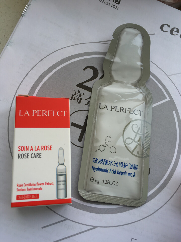 柏芬特LA PERFECT安瓶精华+小奶瓶玻尿酸水光修护面膜试用装 周末旅行必备神器 护肤套装便携式 活润亮肤安瓶怎么样，好用吗，口碑，心得，评价，试用报告,第2张