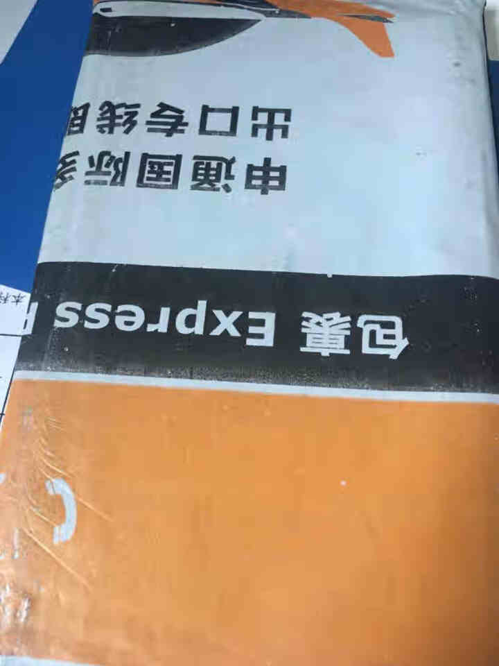 Ronymarx iPhone8/8p钢化膜全屏覆盖防摔全包防摔屏保防指纹 iPhone8 4.7英寸怎么样，好用吗，口碑，心得，评价，试用报告,第2张