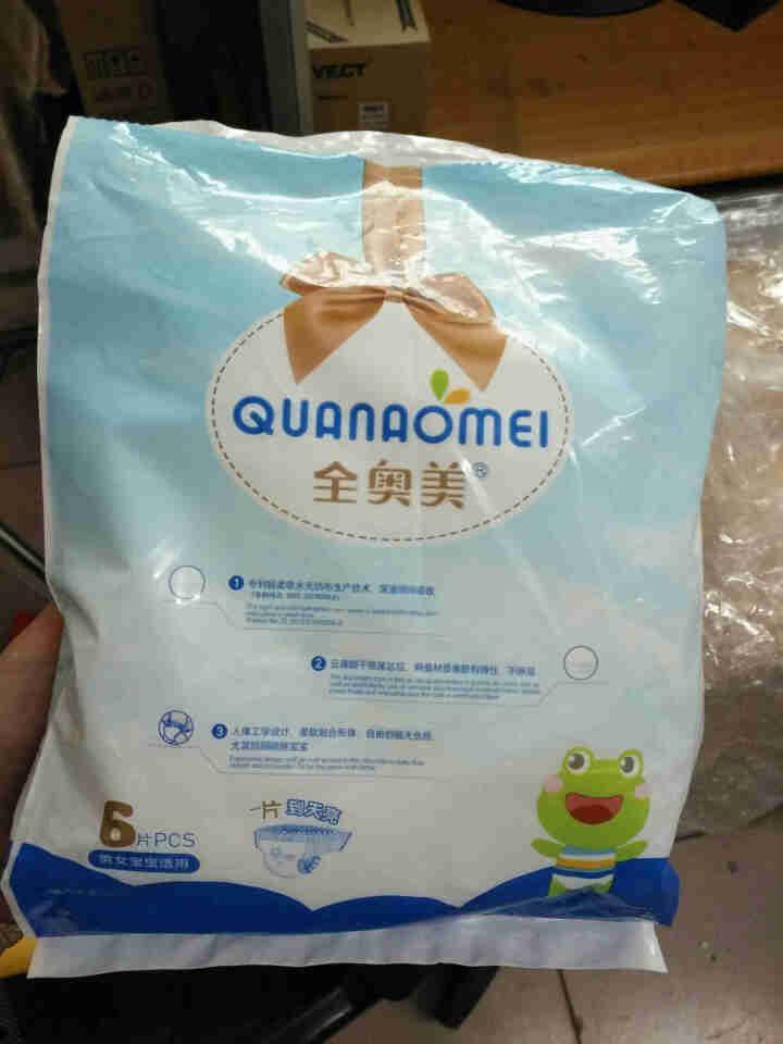 全奥美（Quanaomei）美薄系列婴儿纸尿裤尿不湿拉拉裤活动裤M/L/XL/XXL L码体验装/6片怎么样，好用吗，口碑，心得，评价，试用报告,第4张