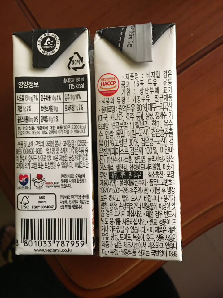 韩国进口 倍吉美尔16谷物黑豆豆奶营养豆乳 190ml*2（体验装）怎么样，好用吗，口碑，心得，评价，试用报告,第4张