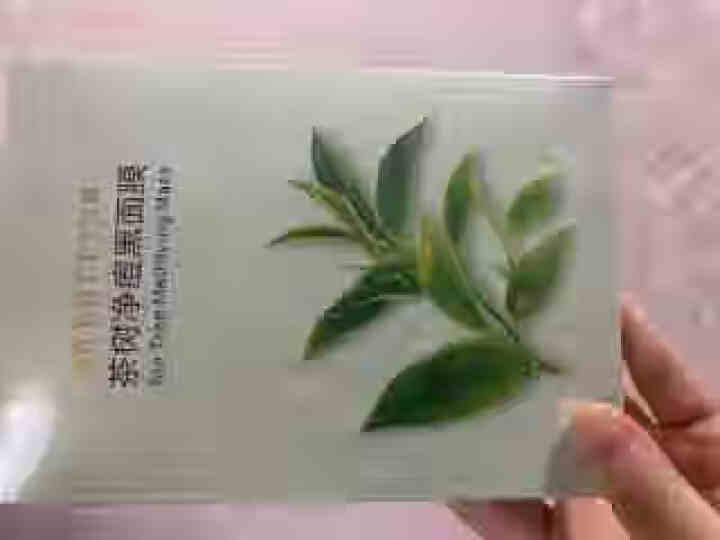 粉色安琪茶树精油面膜女清洁补水保湿提亮肤色收缩毛孔紧致控油亮肤睡眠晒后修复面膜贴男士 10片一盒怎么样，好用吗，口碑，心得，评价，试用报告,第2张