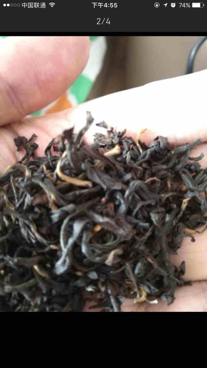 茶之睿紫娟红茶云南滇红2019工夫茶叶花蜜香浓郁试 用客户下单发货为5克 需要整盒的客户直接下单购买 含光怎么样，好用吗，口碑，心得，评价，试用报告,第2张