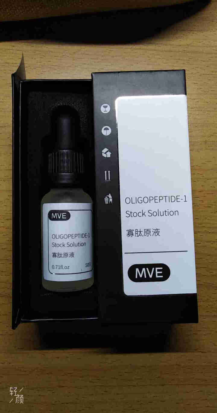 MVE寡肽原液20ml 养护痘肌淡化痘印痘坑疤冻干粉补水保湿控油平衡肌底液秘贴精华液女神仙水怎么样，好用吗，口碑，心得，评价，试用报告,第2张