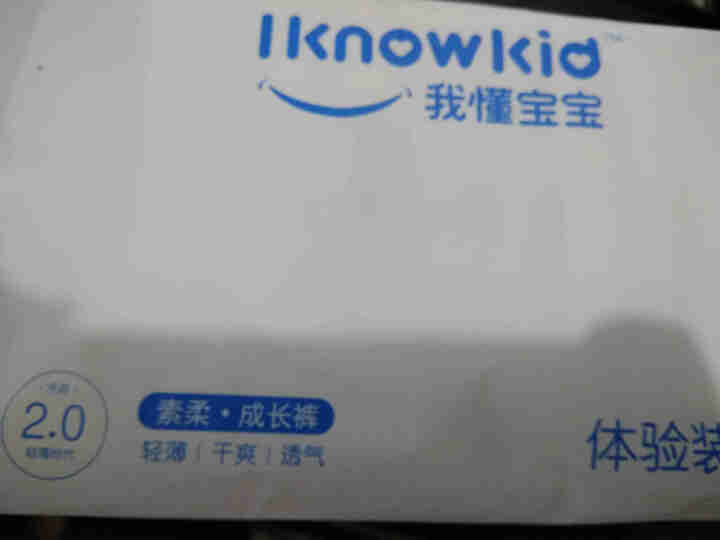 我懂宝宝(IKNOWKID) 轻薄2.0柔软干爽【拉拉裤】XXL码5片 便携试用装怎么样，好用吗，口碑，心得，评价，试用报告,第3张