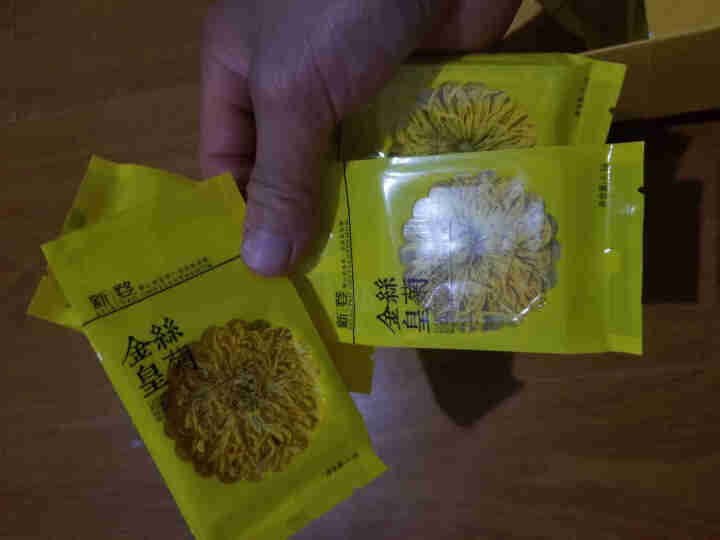 【买2盒送1盒】新婺菊花茶金丝皇菊黄菊一朵一杯大朵花草茶叶   泡开9,第4张