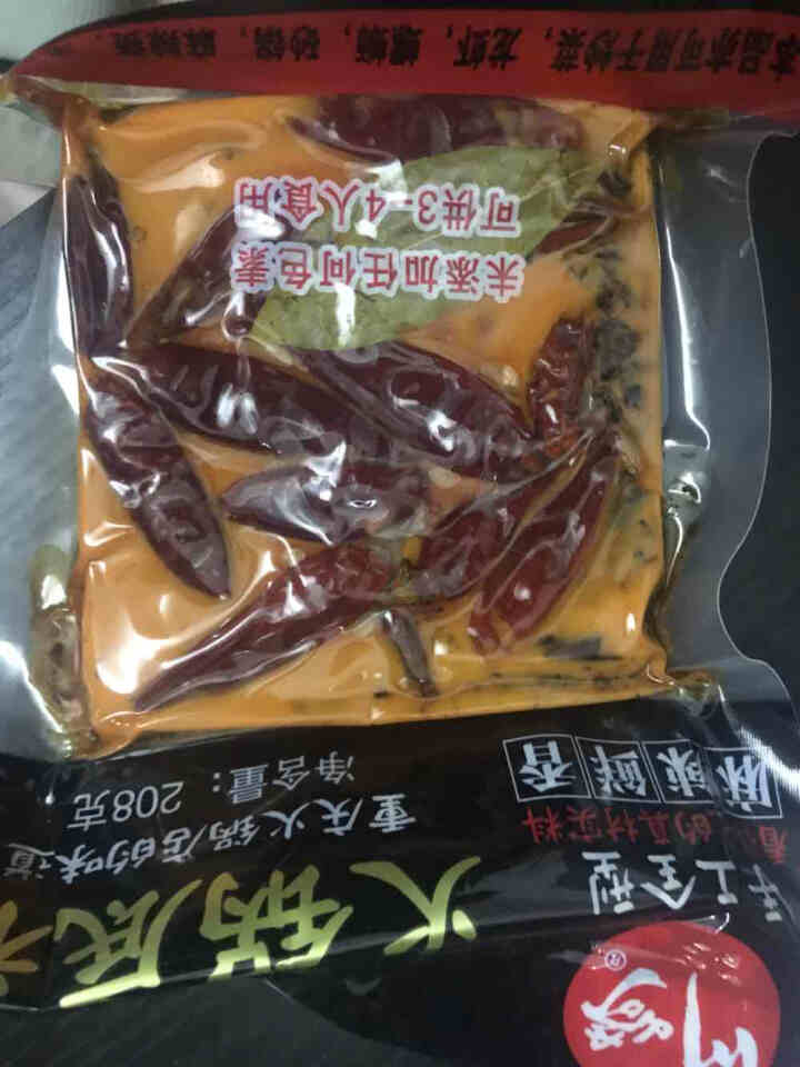 川崎火锅底料手工全型牛油麻辣底料醇香特辣208g怎么样，好用吗，口碑，心得，评价，试用报告,第4张