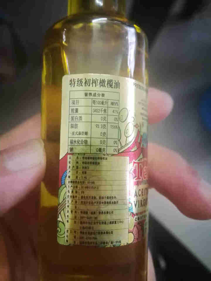 特诺娜特级初榨橄榄油 西班牙原瓶原装进口 40ml 小样怎么样，好用吗，口碑，心得，评价，试用报告,第4张