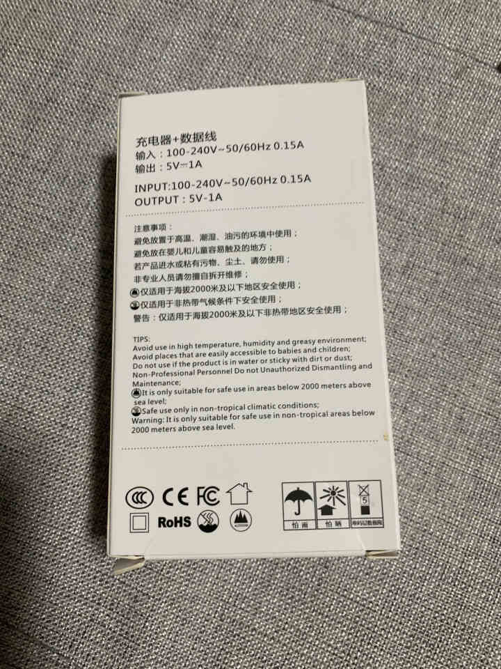 【自营仓送】苹果充电器手机充电头快充数据线pd套装适用于iphonexsmax/xr/8/7p/6s 5W充电器+Lightning数据线怎么样，好用吗，口碑，,第2张