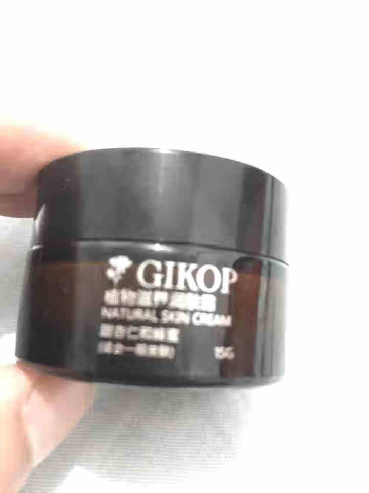 GIKOP甜杏仁蜂蜜植物倍润滋养面霜呵护敏感肌补水保湿皙白埃及原料滋润护肤润肤面霜 甜杏仁蜂蜜面霜15g怎么样，好用吗，口碑，心得，评价，试用报告,第2张