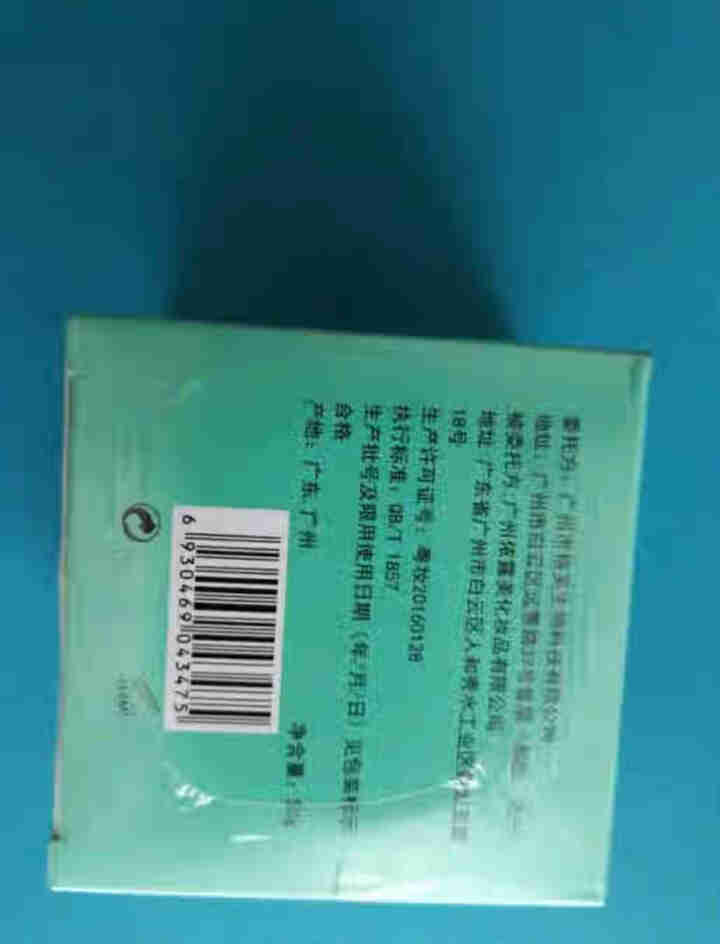 QMINI丘米尼美白祛斑霜补水保湿紧致提亮50g免邮怎么样，好用吗，口碑，心得，评价，试用报告,第5张