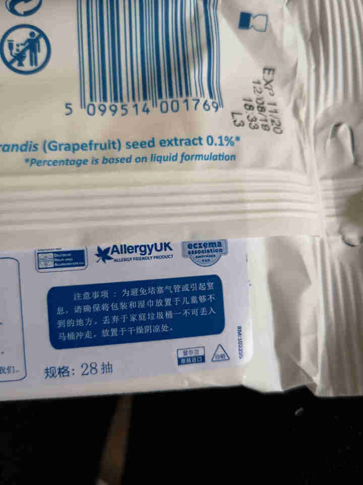 WaterWipes 爱尔兰进口 婴幼儿专用水湿巾 28抽 试用怎么样，好用吗，口碑，心得，评价，试用报告,第4张