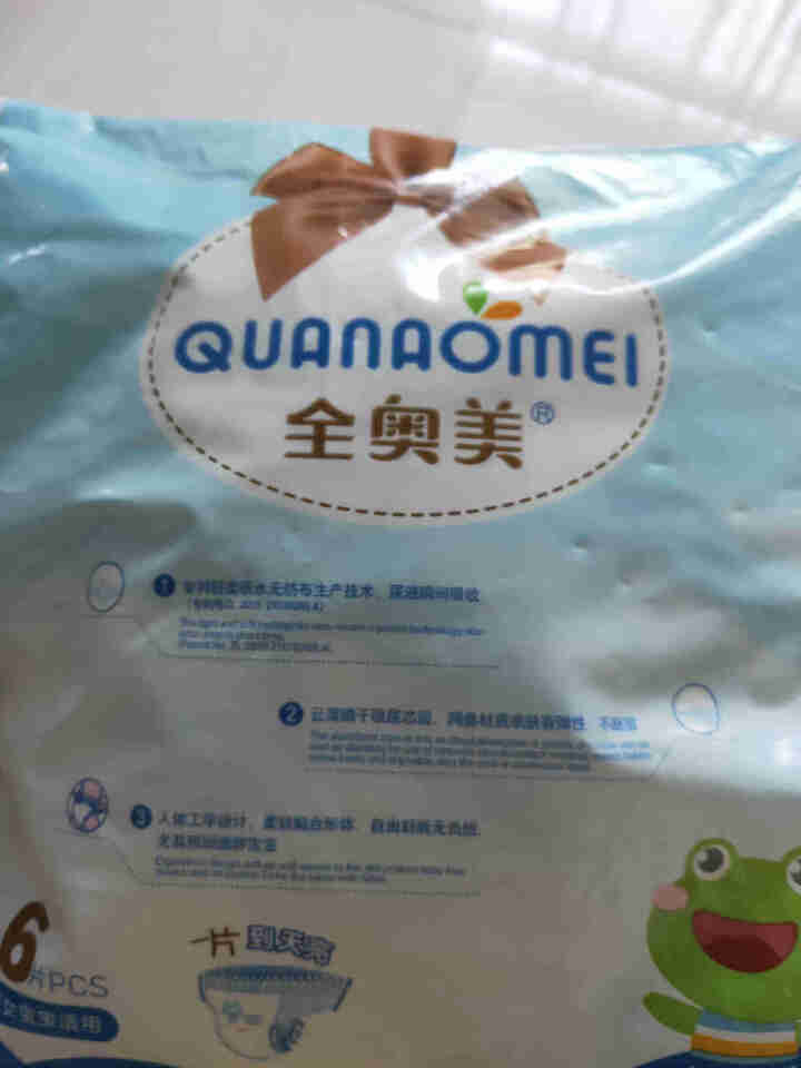 全奥美（Quanaomei）美薄系列婴儿纸尿裤尿不湿拉拉裤活动裤L码 XXL码体验装/6片怎么样，好用吗，口碑，心得，评价，试用报告,第3张