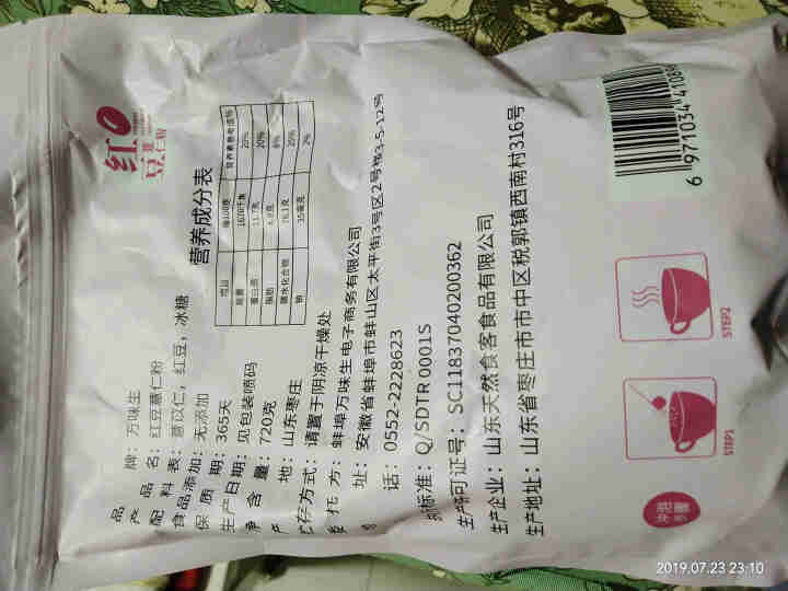 万味生 红豆薏米粉720g 薏仁即食营养代餐五谷冲泡早餐粉熟赤小豆速食粥怎么样，好用吗，口碑，心得，评价，试用报告,第3张