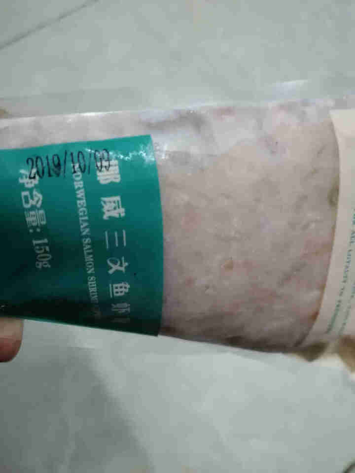 【冷冻】淘鲜团 挪威三文鱼新鲜手打虾滑150g 85%虾肉颗粒看得见 袋装 火锅丸子 火锅 烧烤食材 海鲜水产怎么样，好用吗，口碑，心得，评价，试用报告,第4张