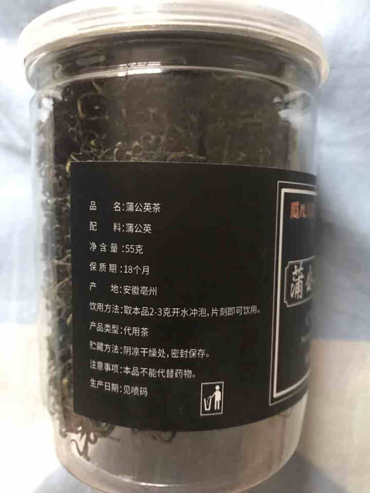 蒲公英茶 长白山野生特级罐装婆婆丁花草茶叶精选怎么样，好用吗，口碑，心得，评价，试用报告,第3张