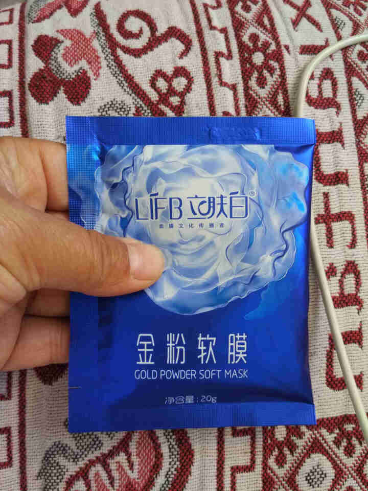 立肤白（LIFB）软膜粉面膜 金粉珍珠面膜粉美容院 洁面补水 疏通毛孔 平衡控油 祛除黯黄 提拉紧致 金粉软膜20g试用装怎么样，好用吗，口碑，心得，评价，试用,第4张