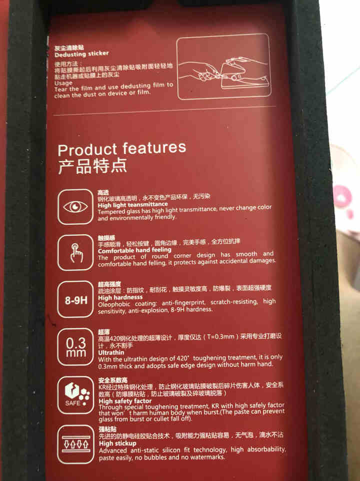 3S【送神器】苹果x/xs Max钢化膜 iphoneXR/XS钢化膜全屏9D高清防指纹ix手机膜 iPhonexs Max【全屏隐形膜 高清款】前膜怎么样，好,第2张