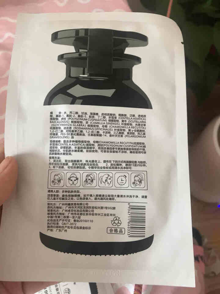 简寻寡肽修护舒缓面膜祛痘痘淡化痘印控油去粉刺美白保湿收缩毛孔敏感肌男女士学生 寡肽修复舒缓面膜怎么样，好用吗，口碑，心得，评价，试用报告,第5张