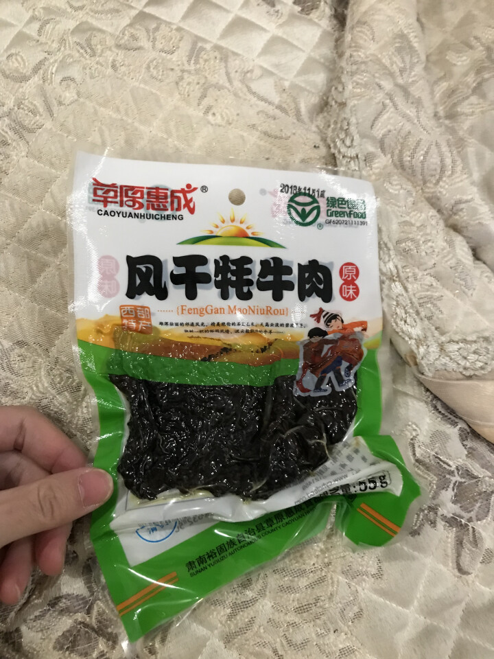 草原惠成 风干牦牛肉休闲零食地方小吃肉干肉脯 原味一袋怎么样，好用吗，口碑，心得，评价，试用报告,第3张