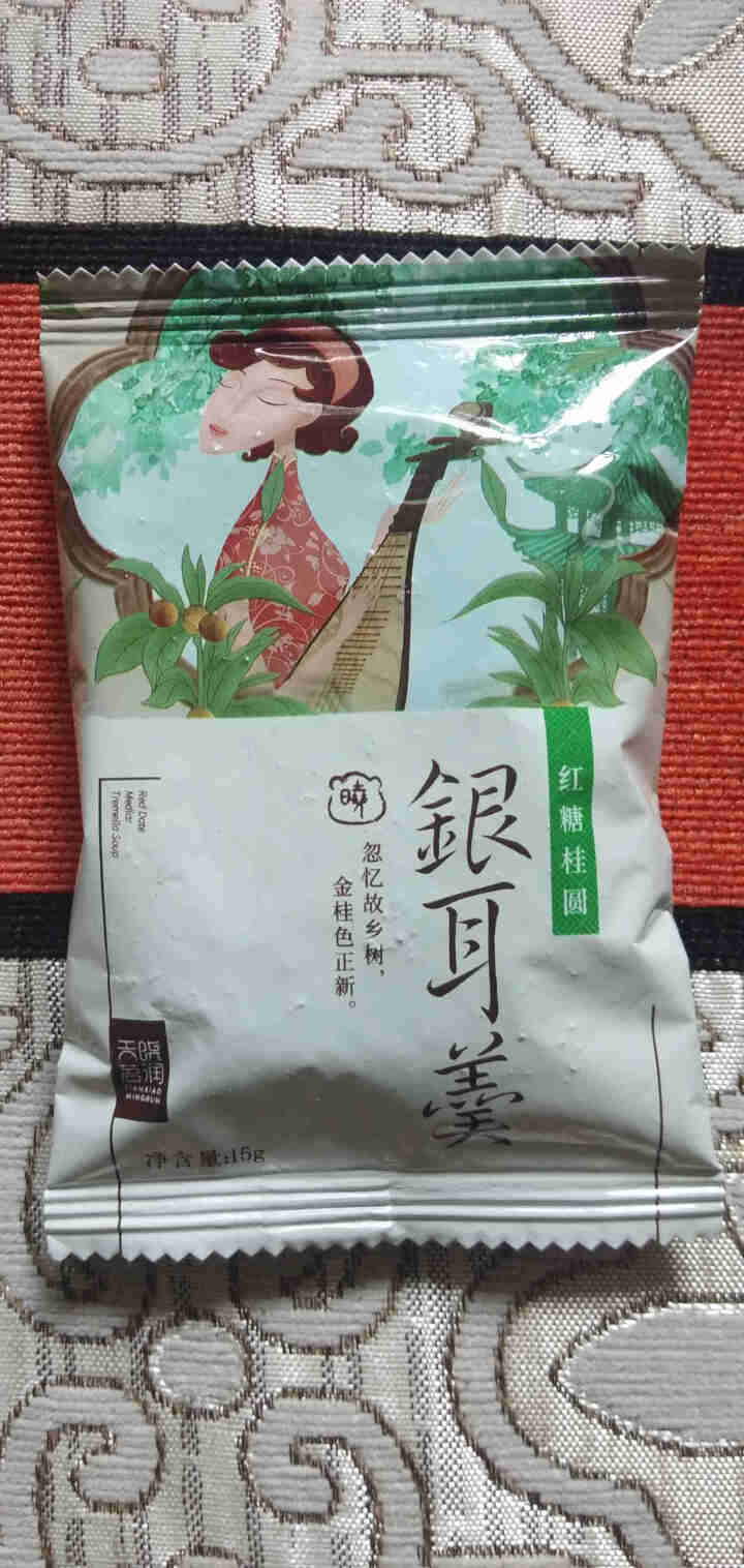 天晓茗润 冻干银耳羹15g*6/盒 红枣枸杞 红糖桂圆 冰糖雪梨银耳汤即食速泡代餐 红糖桂圆银耳羹15g怎么样，好用吗，口碑，心得，评价，试用报告,第2张