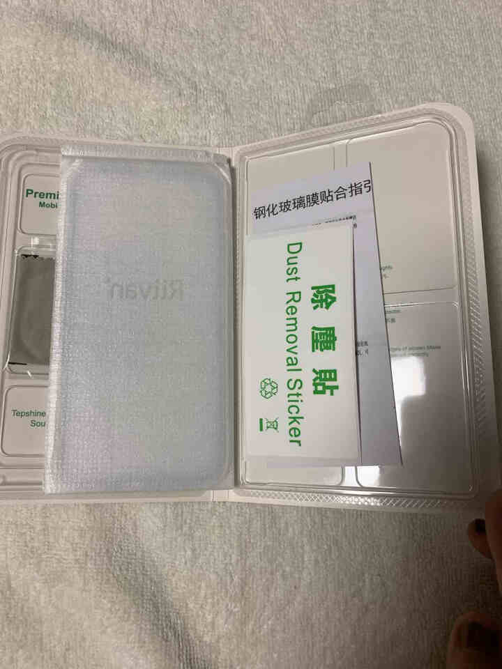 《送镜头膜》铁布衫苹果X盖板膜防尘网iphone11Promax/XS/XR手机贴膜蓝宝石镀晶钢化膜 苹果X/XS/苹果11pro同用冷雕膜怎么样，好用吗，口碑,第4张