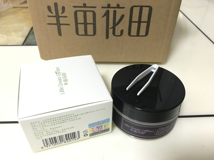 买一送一半亩花田胶原蛋白眼膜贴淡化细纹眼纹保湿补水淡化黑眼圈眼袋学生女 75g(60片)怎么样，好用吗，口碑，心得，评价，试用报告,第4张