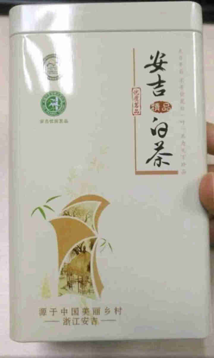 2019新茶安吉白茶明前绿茶茶叶珍稀黄金白茶100g礼盒装小罐怎么样，好用吗，口碑，心得，评价，试用报告,第2张