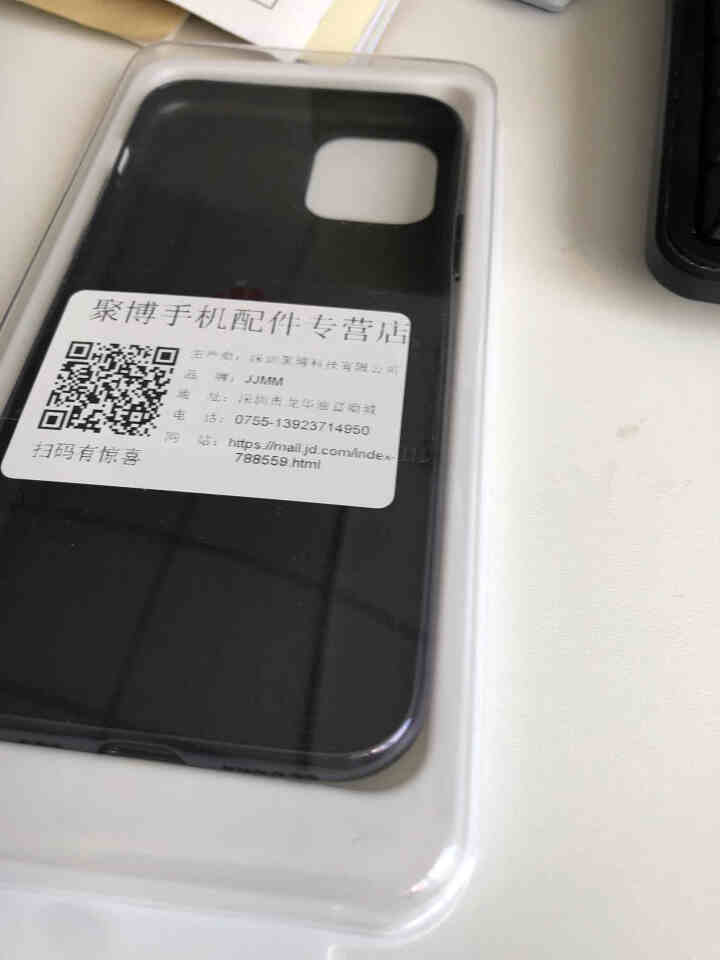 JJMM iphone11proMax手机壳新款电镀软边钢化玻璃苹果11个性网红全包防摔壳套潮款 亮面黑【送全屏钢化膜】 iphone11pro（5.8英寸）怎,第4张