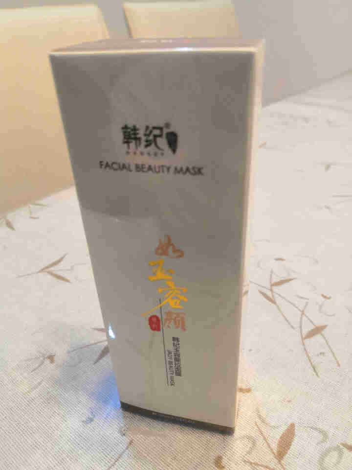 如玉容颜撕拉面膜60g 中草药温和去黑头粉刺深层清洁提亮肤色 去黄气 收缩毛孔男女学生抗痘 如玉容颜撕拉面膜60G（买两个送导出液怎么样，好用吗，口碑，心得，评,第2张