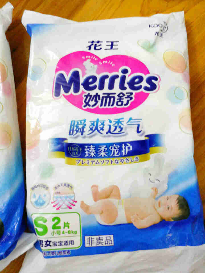 【旗舰店】花王（Merries）妙而舒瞬爽透气 婴儿纸尿裤小号尿不湿（4,第3张