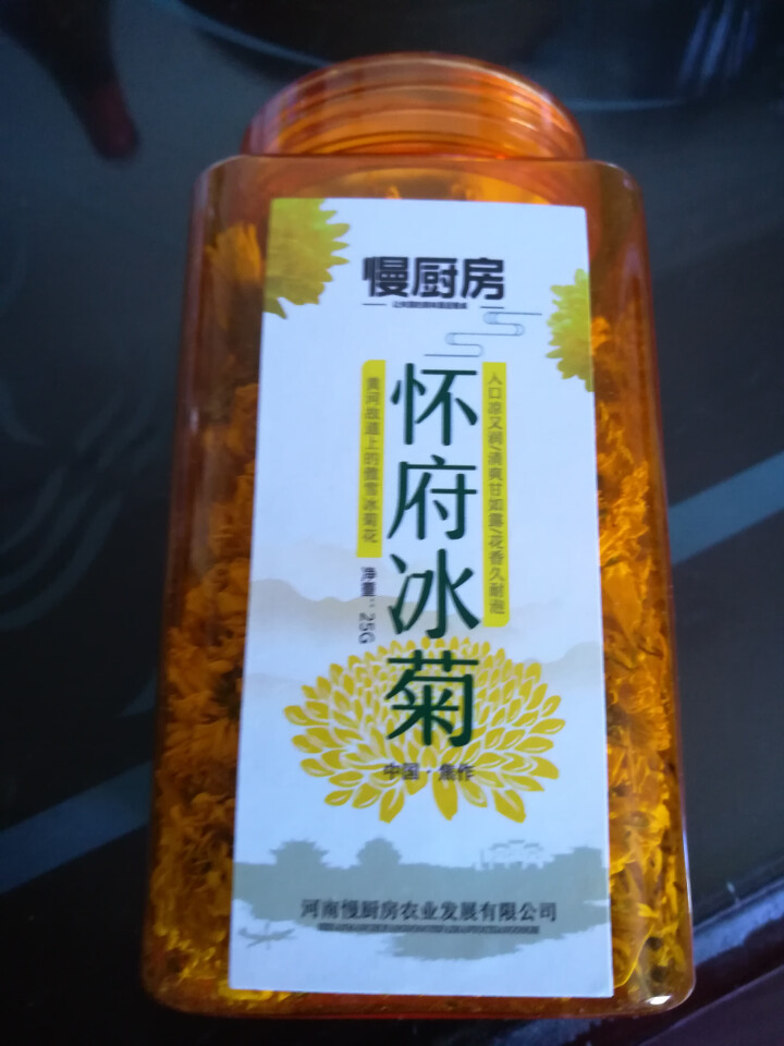 【武陟馆】焦作特产怀府冰菊25g/罐 怀黄菊花茶夏日冰爽大黄菊花茶茶叶花草茶泡水喝的凉茶怎么样，好用吗，口碑，心得，评价，试用报告,第3张