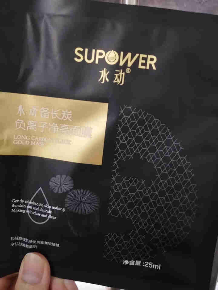 SUPOWER水动备长炭净亮面膜清洁面膜女备长炭黑金面膜日本纪州备长炭黑金面膜日本备长炭面膜 一盒送5片怎么样，好用吗，口碑，心得，评价，试用报告,第2张