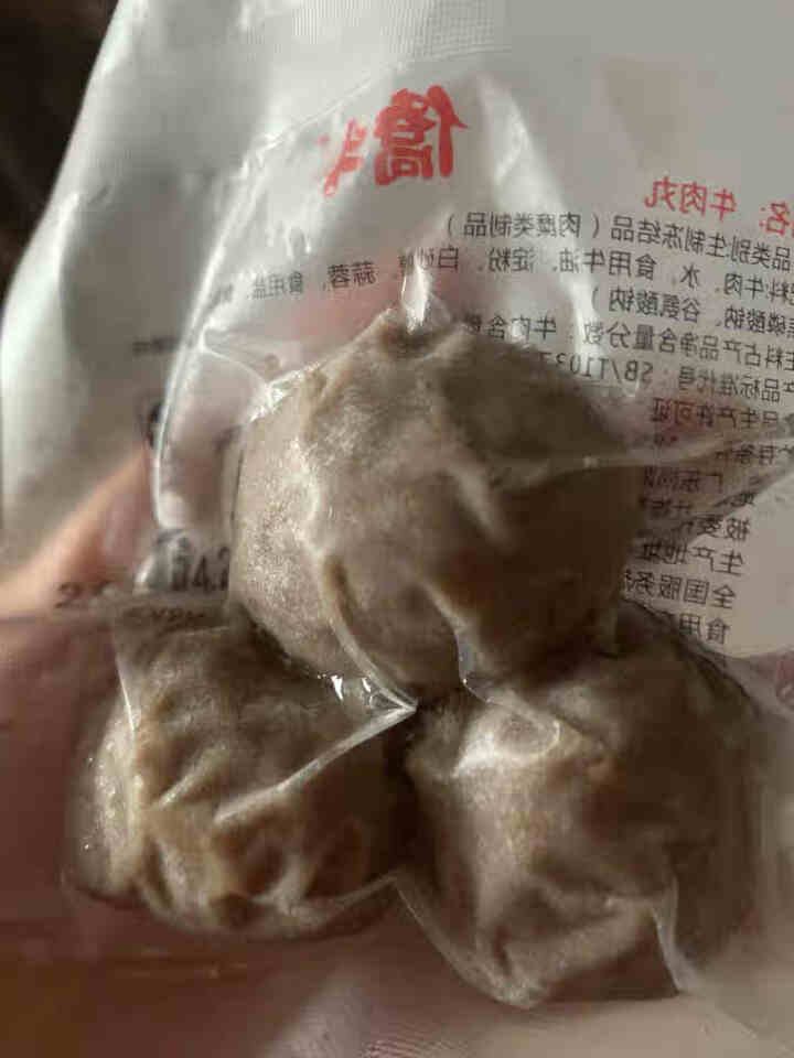 僑牛潮汕牛肉丸 正宗牛肉丸特产50g手工打制新鲜牛丸子火锅烧烤食材 牛肉丸50g怎么样，好用吗，口碑，心得，评价，试用报告,第4张