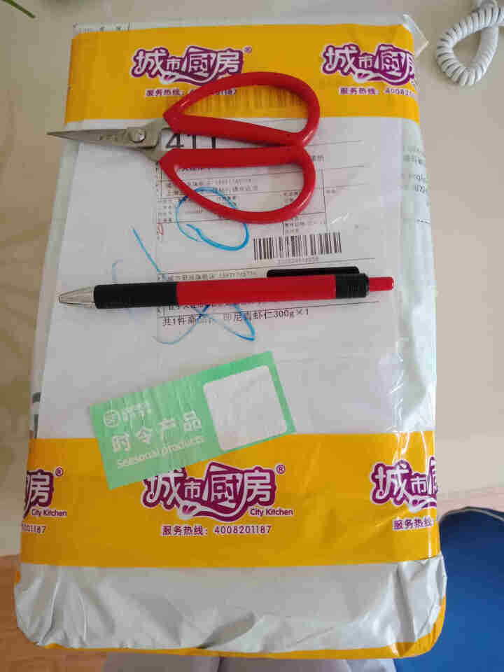 城市厨房 印尼青虾仁300g怎么样，好用吗，口碑，心得，评价，试用报告,第2张