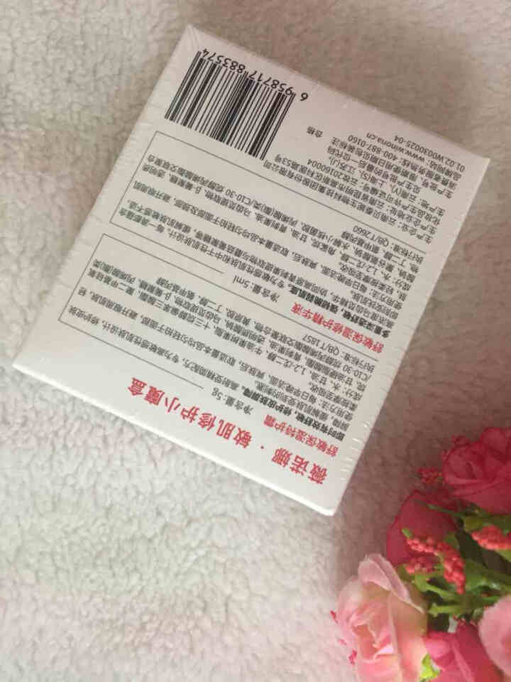 薇诺娜敏肌修护小魔盒 非卖品 请勿单拍 赠品专用怎么样，好用吗，口碑，心得，评价，试用报告,第3张