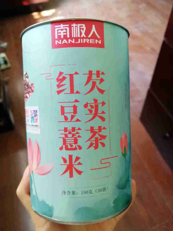 南极人（Nanjiren）红豆薏米茶祛湿茶芡实茶去湿气茶150g怎么样，好用吗，口碑，心得，评价，试用报告,第2张