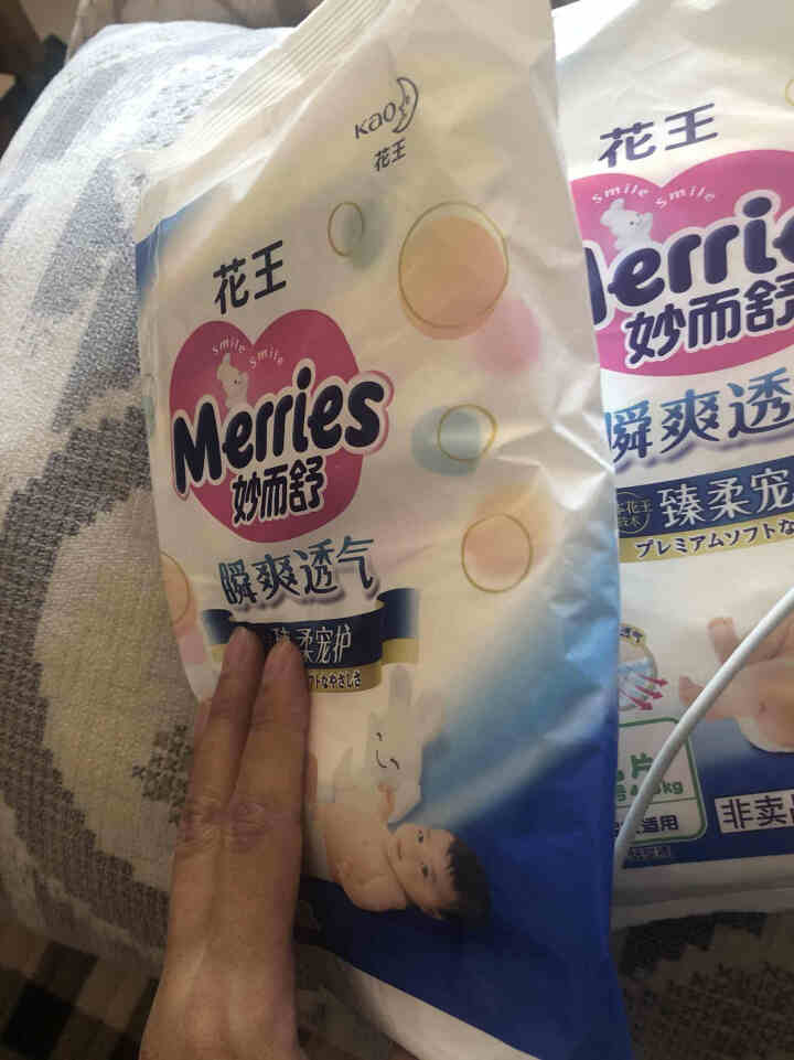 【旗舰店】花王（Merries）妙而舒瞬爽透气 婴儿纸尿裤小号尿不湿（4,第3张