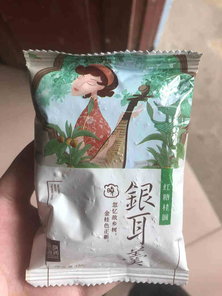 天晓茗润 冻干银耳羹15g*6/盒 红枣枸杞 红糖桂圆 冰糖雪梨银耳汤即食速泡代餐 红糖桂圆银耳羹15g怎么样，好用吗，口碑，心得，评价，试用报告,第2张