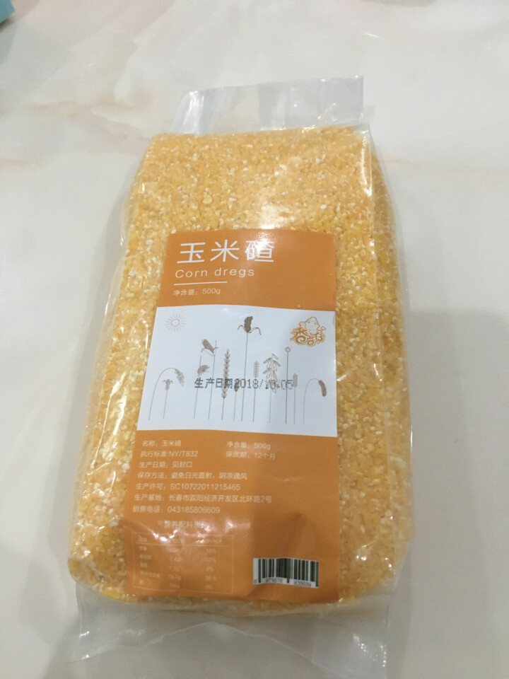 【吉林省扶贫馆】香香仔 玉米碴 袋装500g 小细颗粒 东北五谷杂粮怎么样，好用吗，口碑，心得，评价，试用报告,第2张