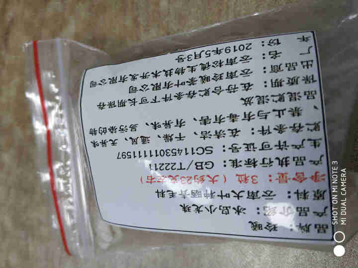 玲曦 冰岛普洱茶生茶 普洱茶龙珠2019云南临沧勐库乔木纯料春茶小沱茶500g约60颗新茶叶 普洱茶怎么样，好用吗，口碑，心得，评价，试用报告,第4张