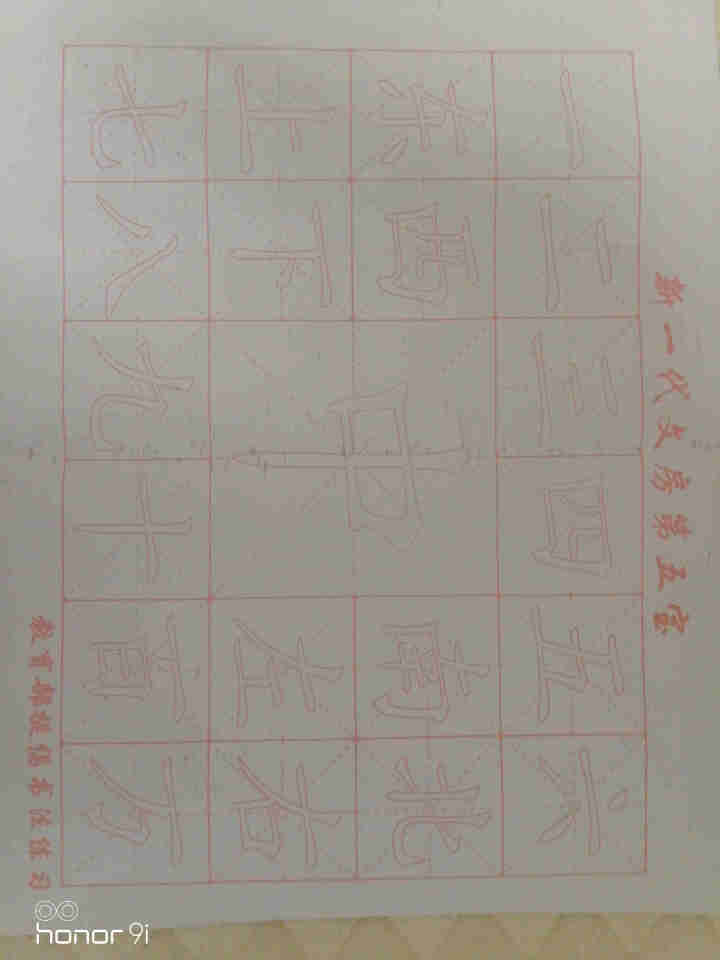 初学者水写布套装仿宣纸加厚清水练习书法毛笔字帖儿童米字格笔画空白免墨水洗布 四张组合套装怎么样，好用吗，口碑，心得，评价，试用报告,第3张