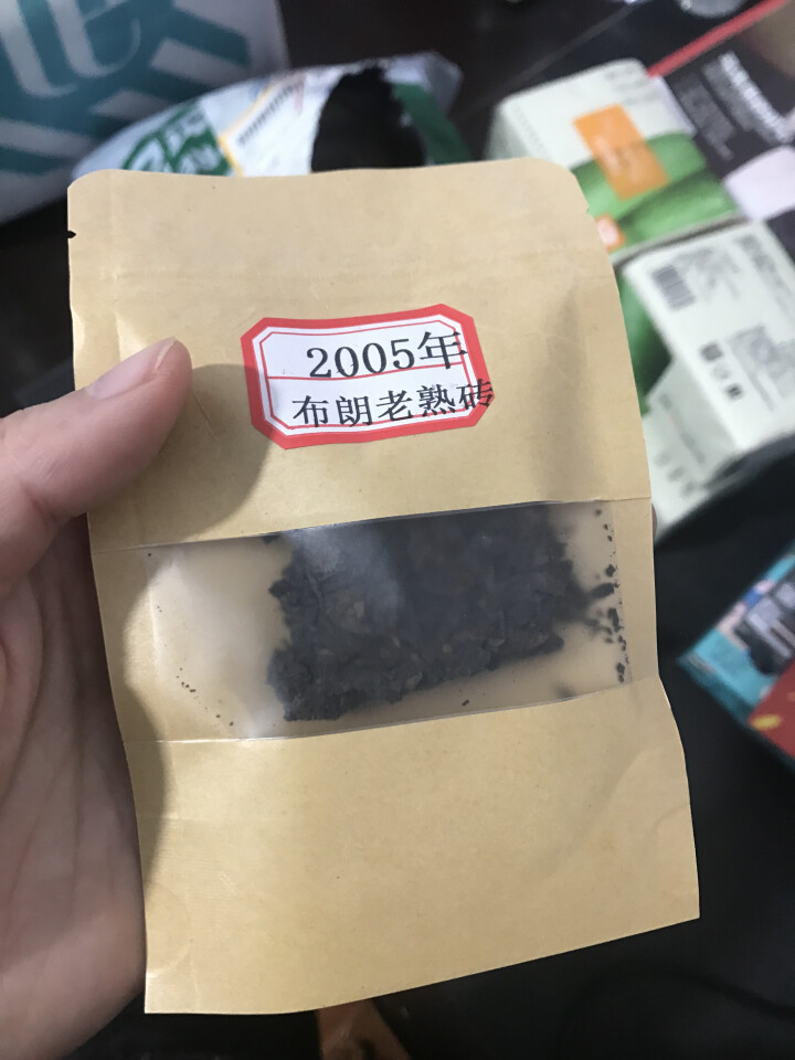 云茗木 古树茶 普洱茶叶  布朗古树熟茶 2005年 老茶砖 熟茶中端 老茶砖同款茶样10克装 商品属于试用装不建议购买怎么样，好用吗，口碑，心得，评价，试用报,第2张