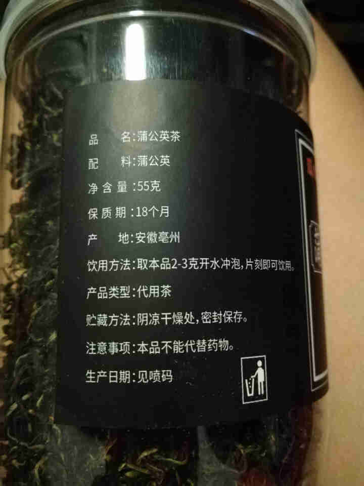 蒲公英茶 长白山野生特级罐装婆婆丁花草茶叶精选怎么样，好用吗，口碑，心得，评价，试用报告,第4张