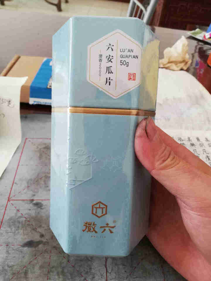 徽六 中华老字号 2019新茶茶叶绿茶 六安瓜片潜香2000系列春茶50g怎么样，好用吗，口碑，心得，评价，试用报告,第2张