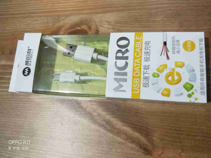 Brencig 安卓数据线 1M 白色数据线怎么样，好用吗，口碑，心得，评价，试用报告,第2张