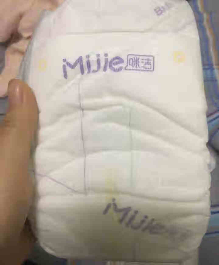 咪洁(mijie) 纸尿裤超薄 男女宝宝 夏季干爽透气轻薄婴儿尿不湿试用装  非拉拉裤 S码便携装6片怎么样，好用吗，口碑，心得，评价，试用报告,第3张