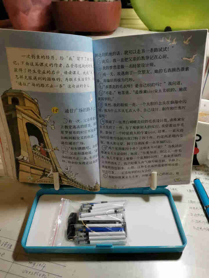 【下单立减5元】智能正姿护眼笔 中小学生优姿笔防近视笔视力矫正笔儿童写字铅笔中性笔坐姿矫正器套装包邮 浅蓝色（三用）怎么样，好用吗，口碑，心得，评价，试用报告,第4张