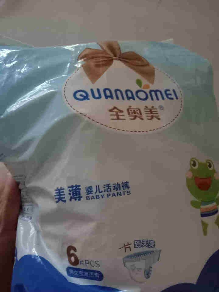 全奥美（Quanaomei）美薄系列婴儿纸尿裤尿不湿拉拉裤活动裤L码 M码体验装/6片怎么样，好用吗，口碑，心得，评价，试用报告,第3张